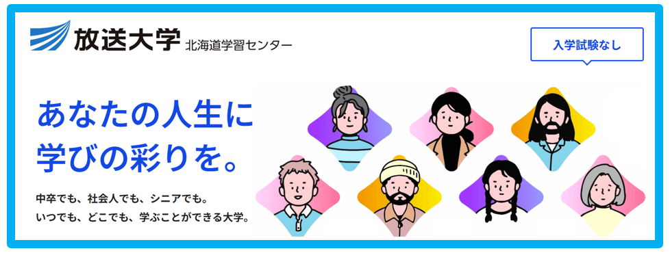 manabinoirodori.png