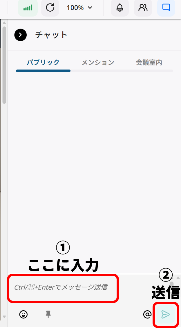 ovice-chat-2.png