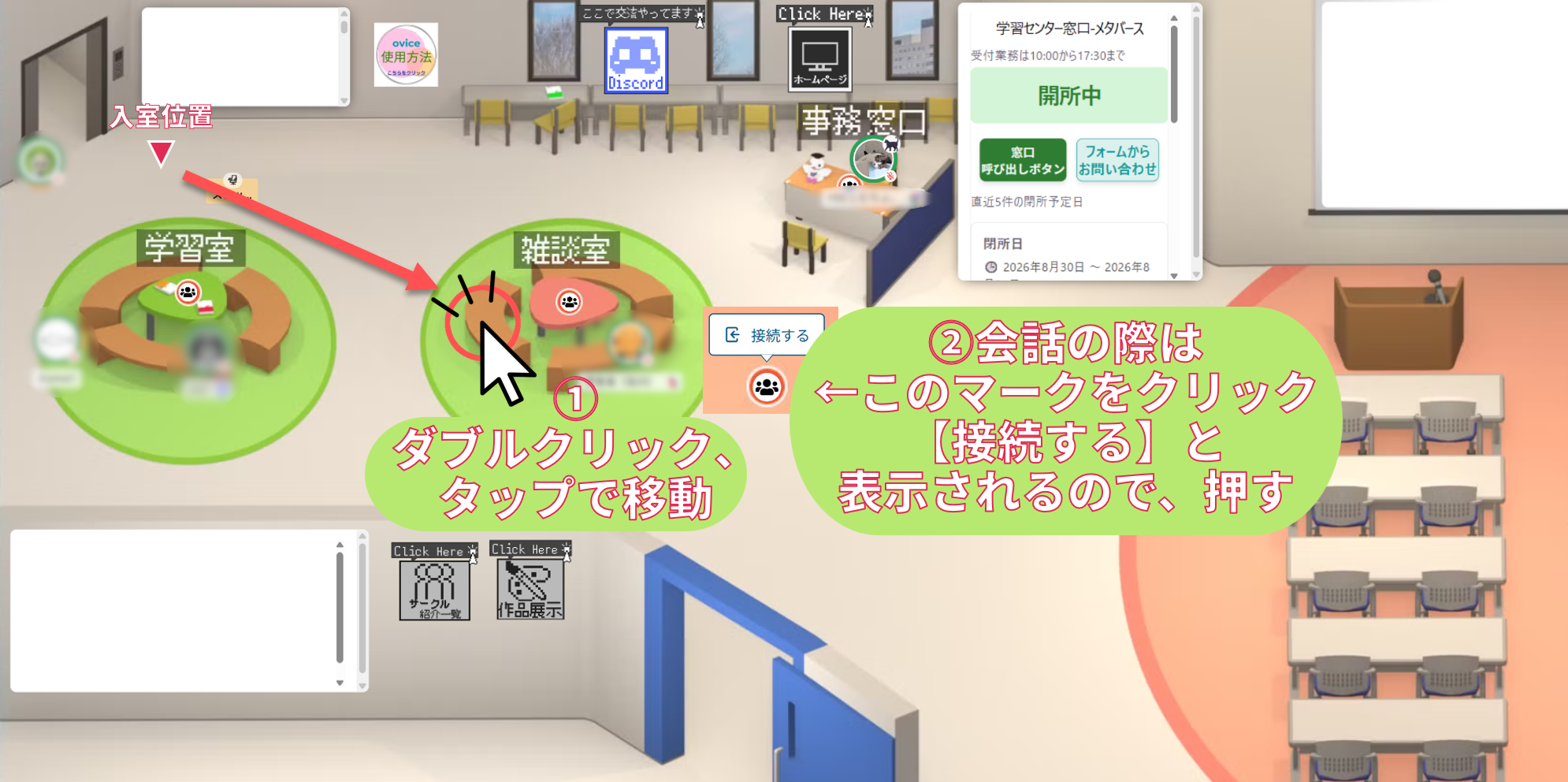 oviceTutorial.png