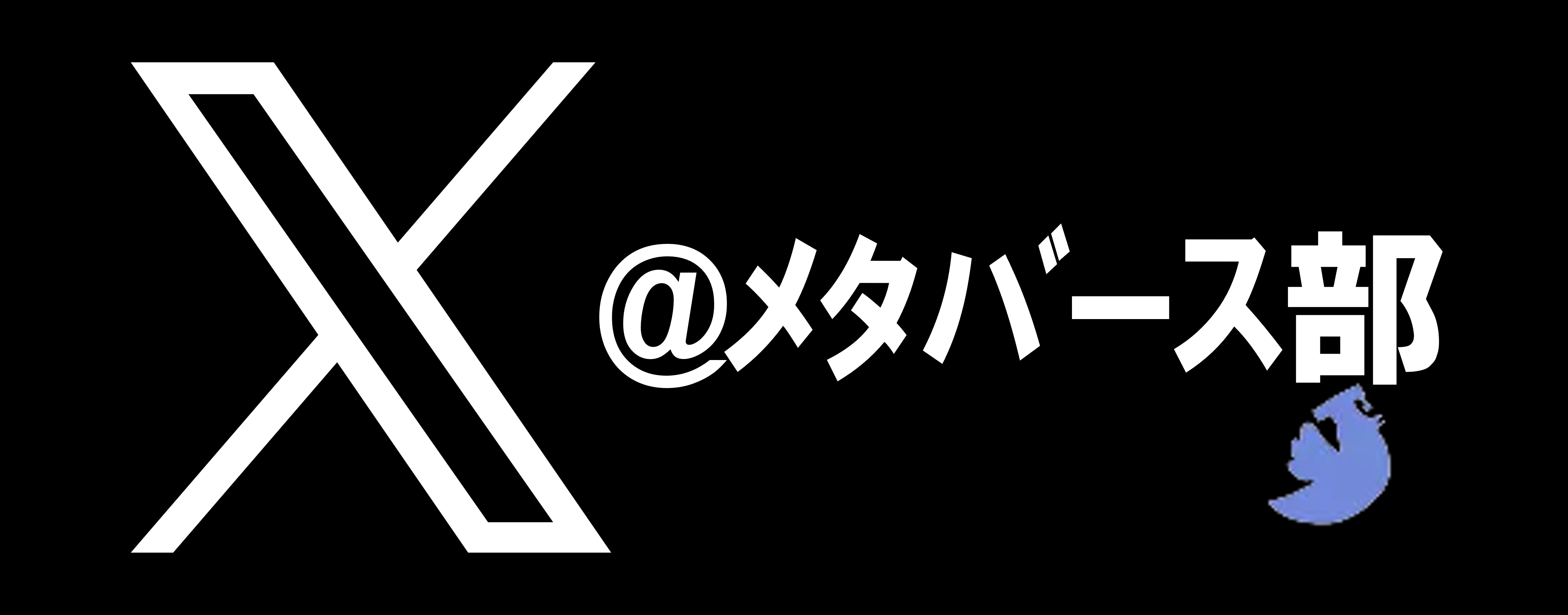 通常時の画像