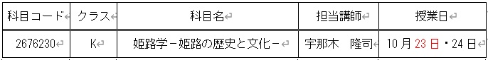 タイトルなし1.jpg