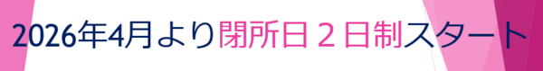 スクリーンショット 2025-04-10 103348.png