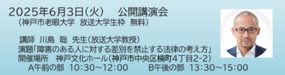 スクリーンショット 2025-05-01 101003.png