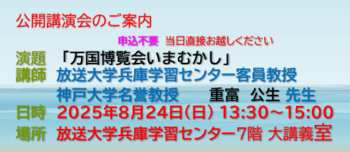 スクリーンショット 2025-07-04 102637.png