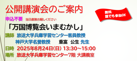 スクリーンショット 2025-08-02 144041.png