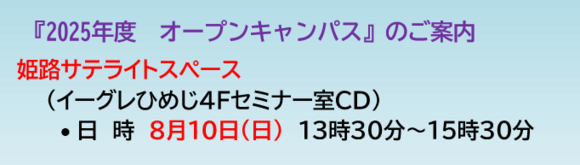 スクリーンショット 2025-08-02 144133.png