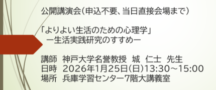 スクリーンショット 2025-11-18 134255.png