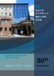 記念誌表紙、裏表紙デザイン.jpg