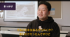 種延さん.png