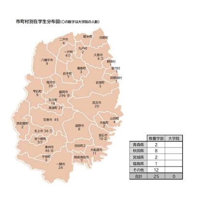 御案内(2026.5.1現在).jpg