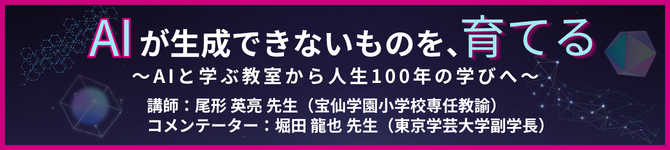 ★★11月21日講演会.png
