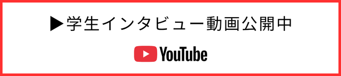 ★バナー（YouTube）.png