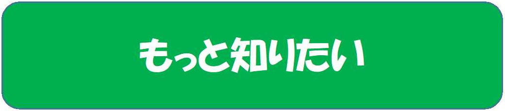 Home 鹿児島学習センター