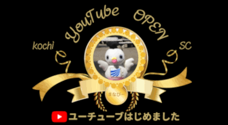 open mov お知らせ.gif