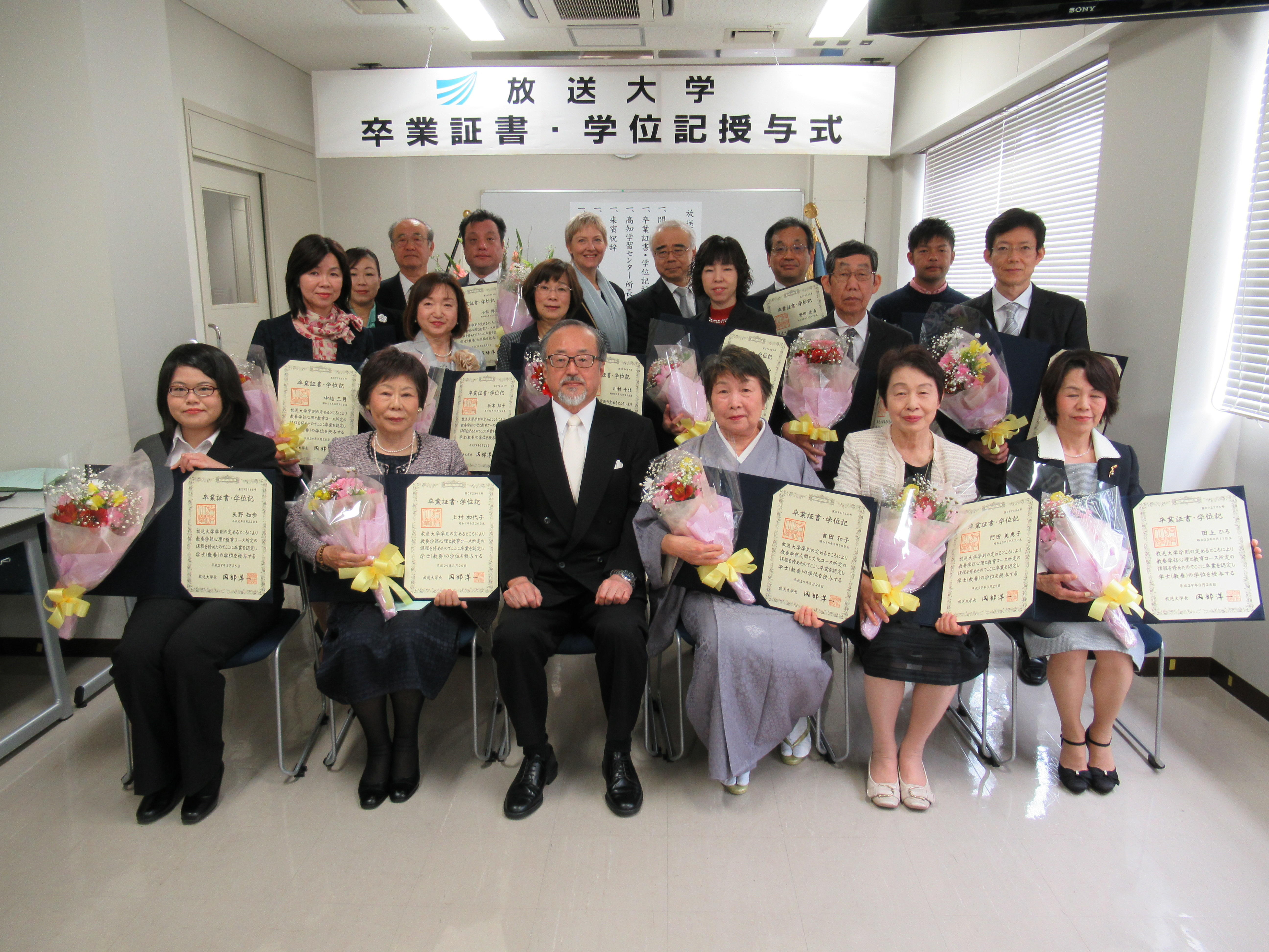 学習センター概要 高知学習センター