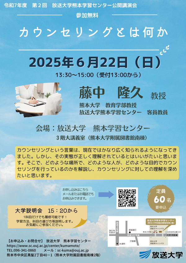 20250622.png