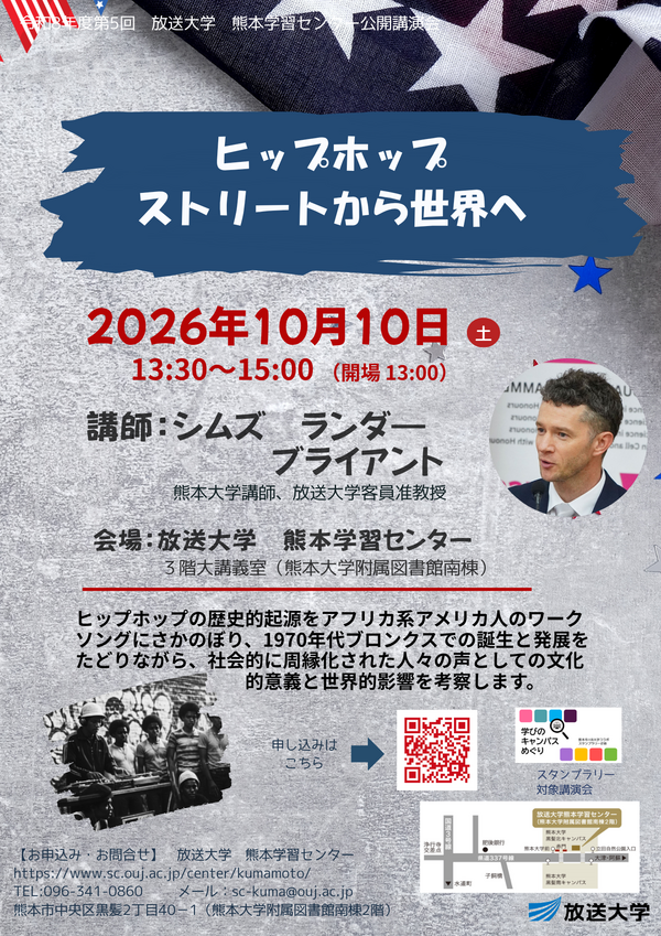 20261010Lan.png