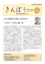 Web用表紙.png