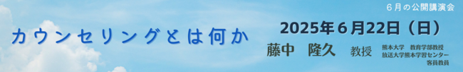 20250622TOP.png