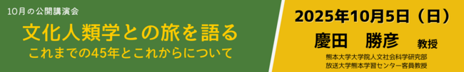 20251005Top.png