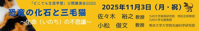 20251005TOP.jpg