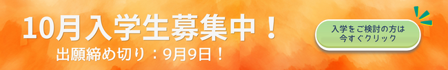 Start202610.png