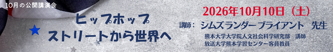 20261010Topbar.png