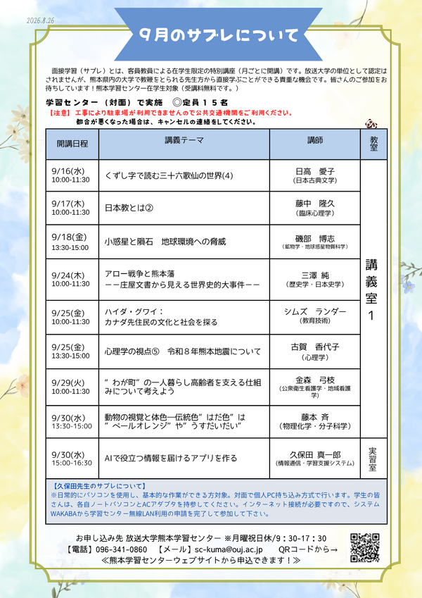 suble9-02.png
