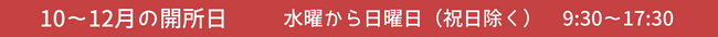 10-12Red.png