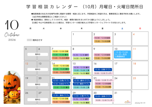 Consul10-02.png