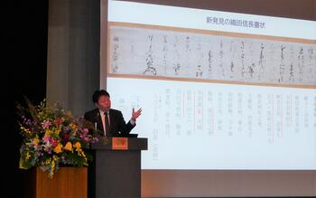 P1040495(inaba3).jpg