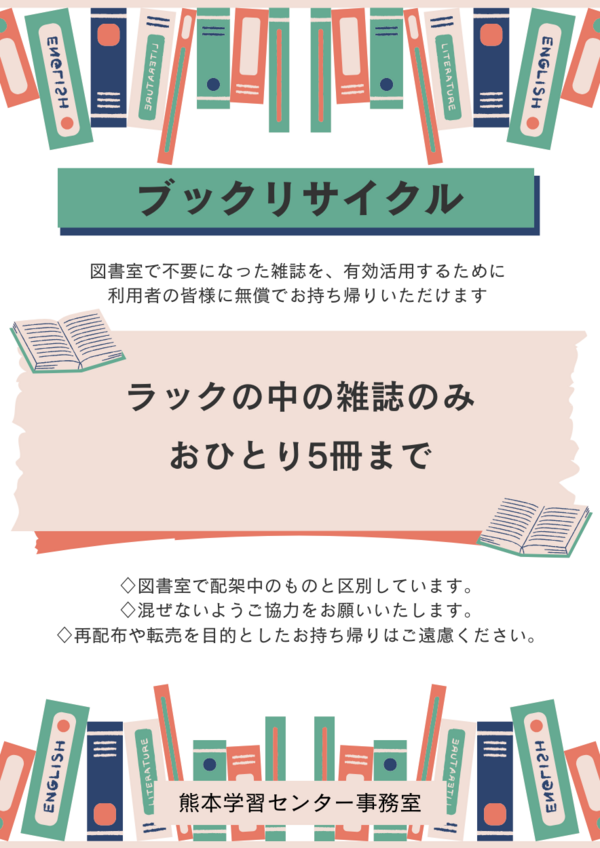TAKE FREE (1).png