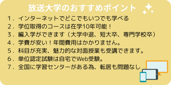 point2025.png