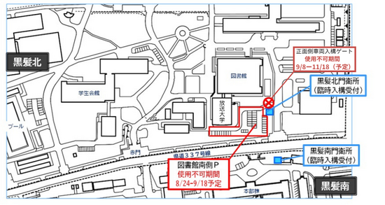 ParkingArea202608.png