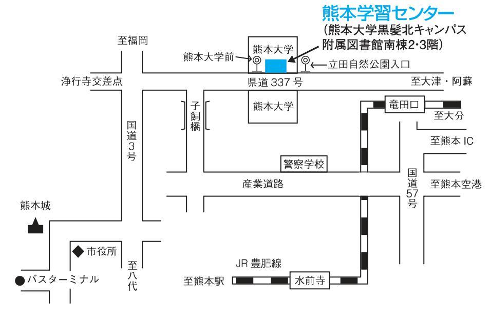 アクセス 熊本学習センター