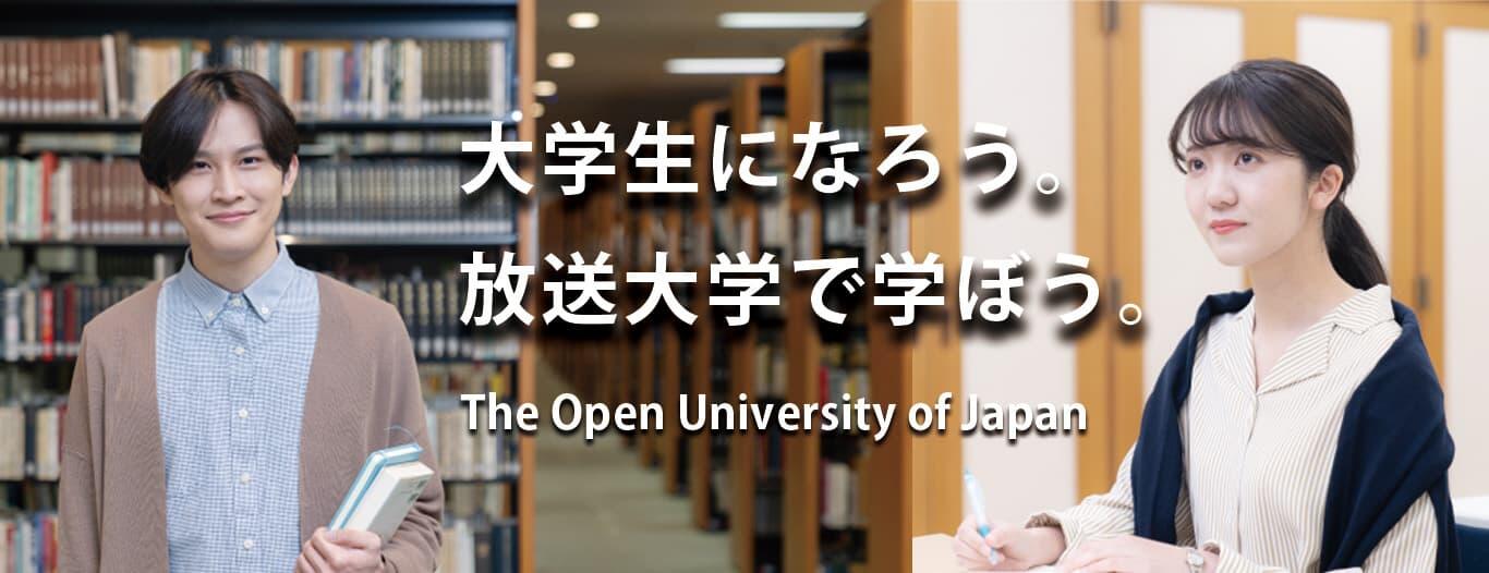 10代・20代の方向け特設サイト