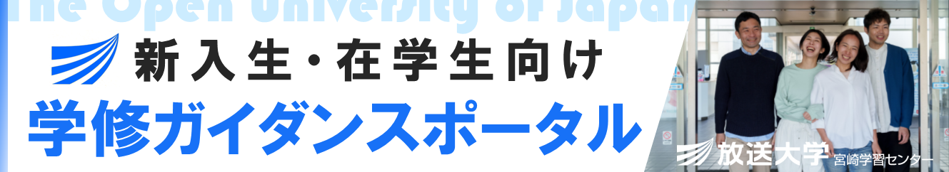 窓口・電話業務休止のお知らせ