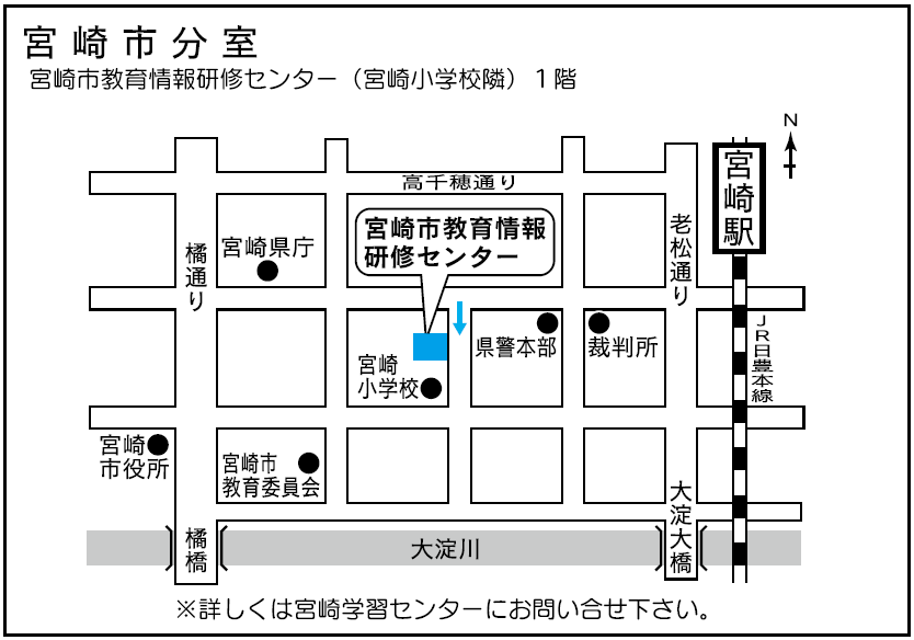 アクセス 宮崎学習センター