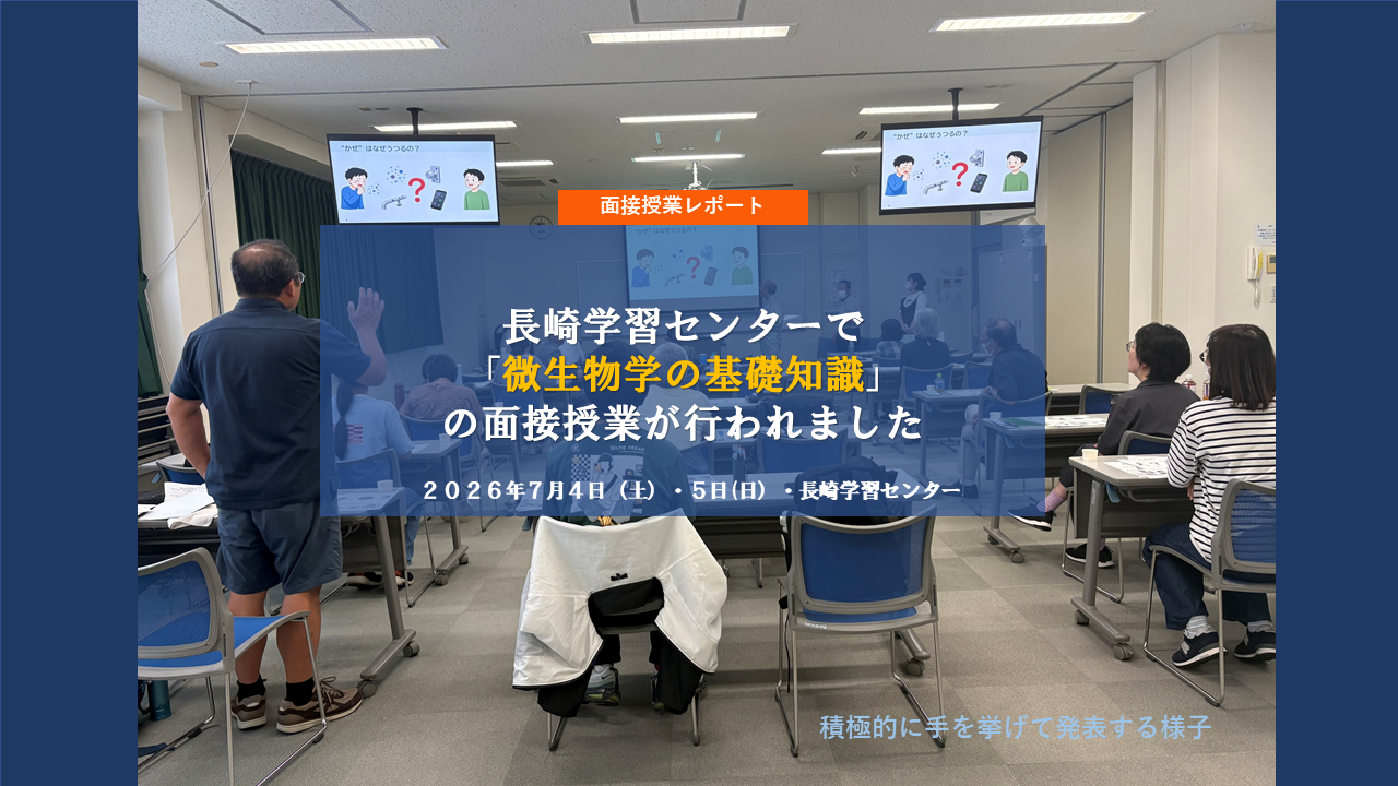 タイトル画像