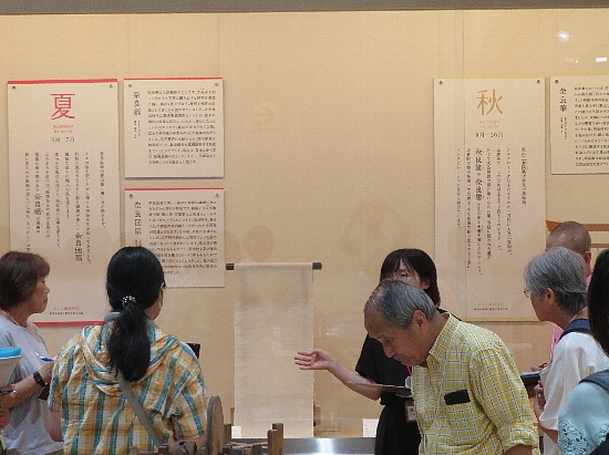 Iijima_250628_1.JPG