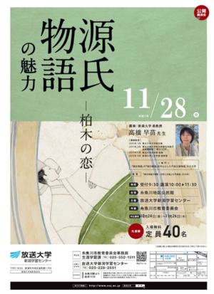 ポスター画像.png