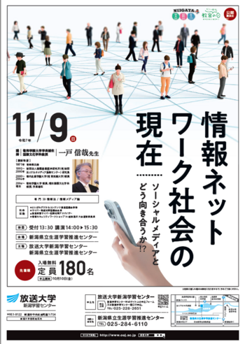 ポスター画像.png