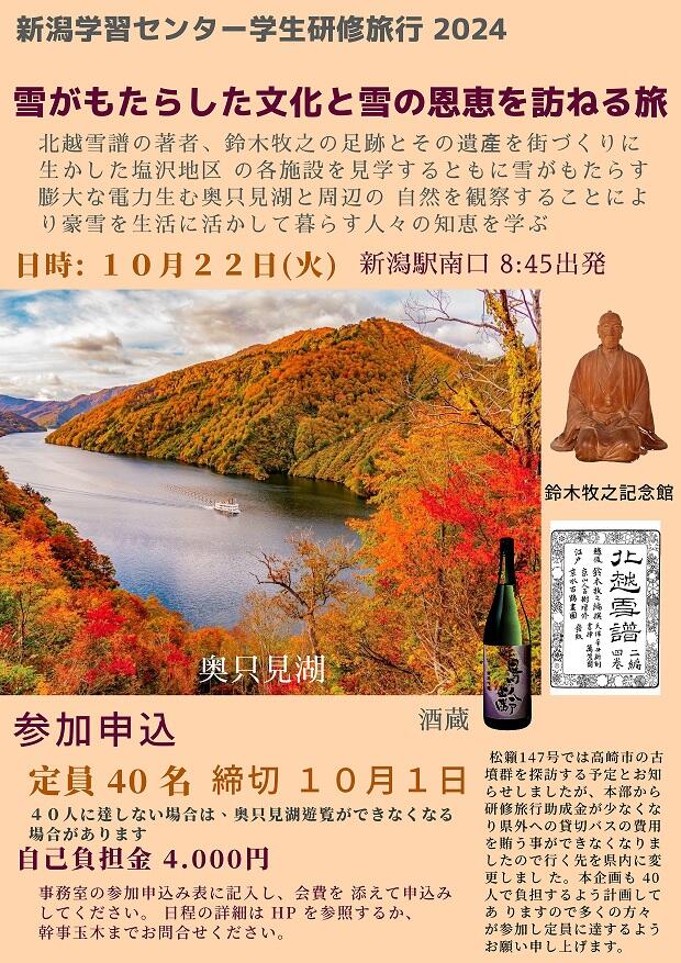 ポスター小.jpg