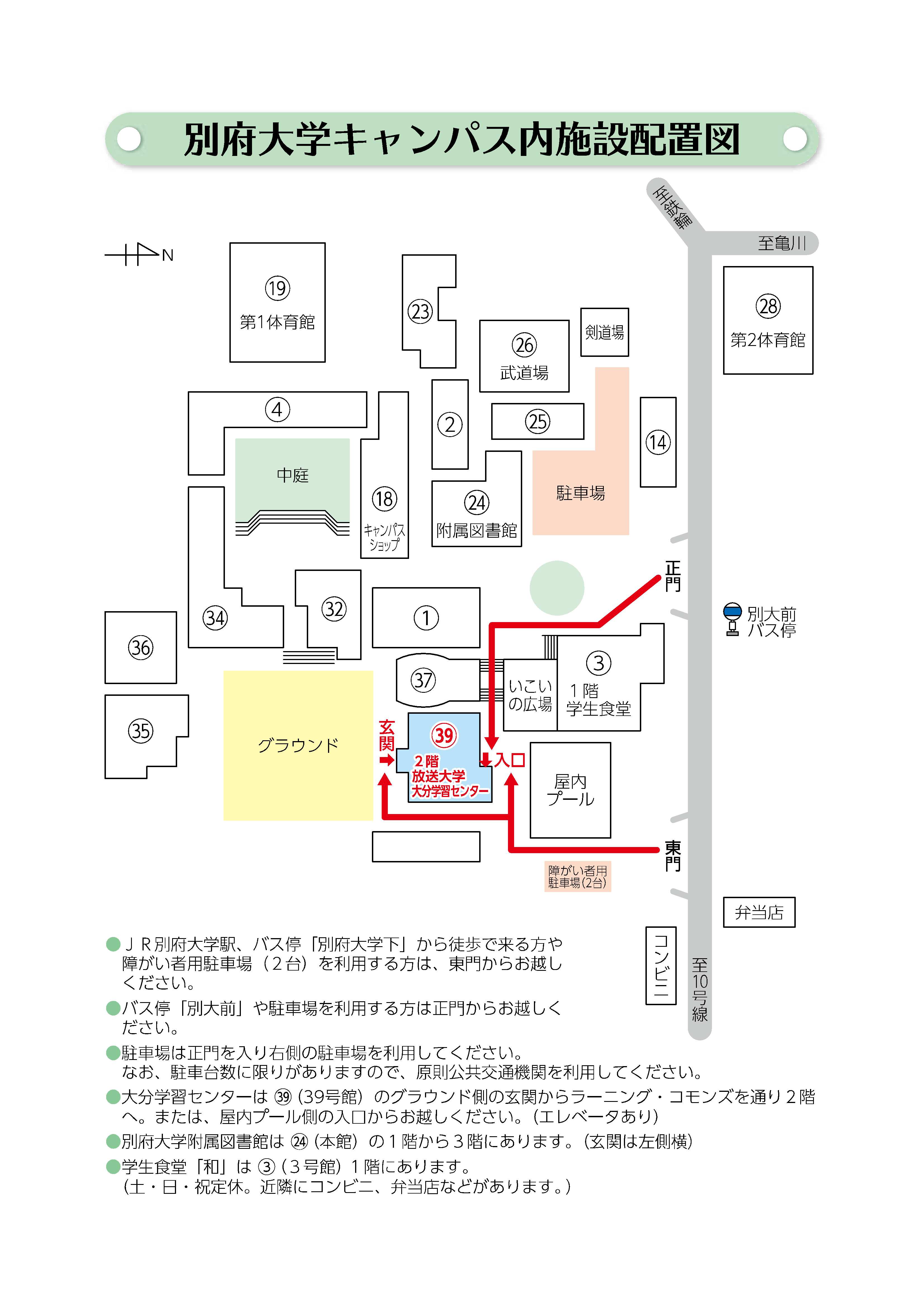 (地図)2026年度利用の手引き-2.jpg