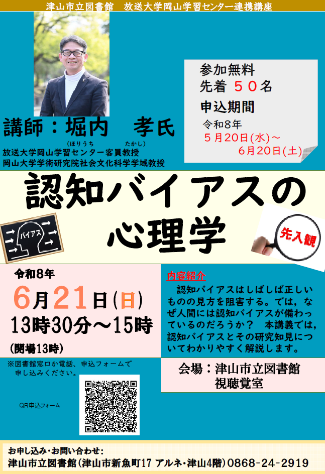 スクリーンショット (58).png