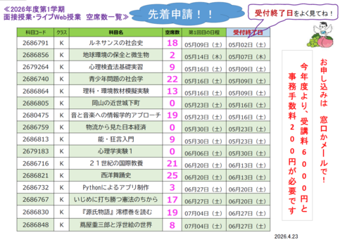 1スクリーンショット (50).png