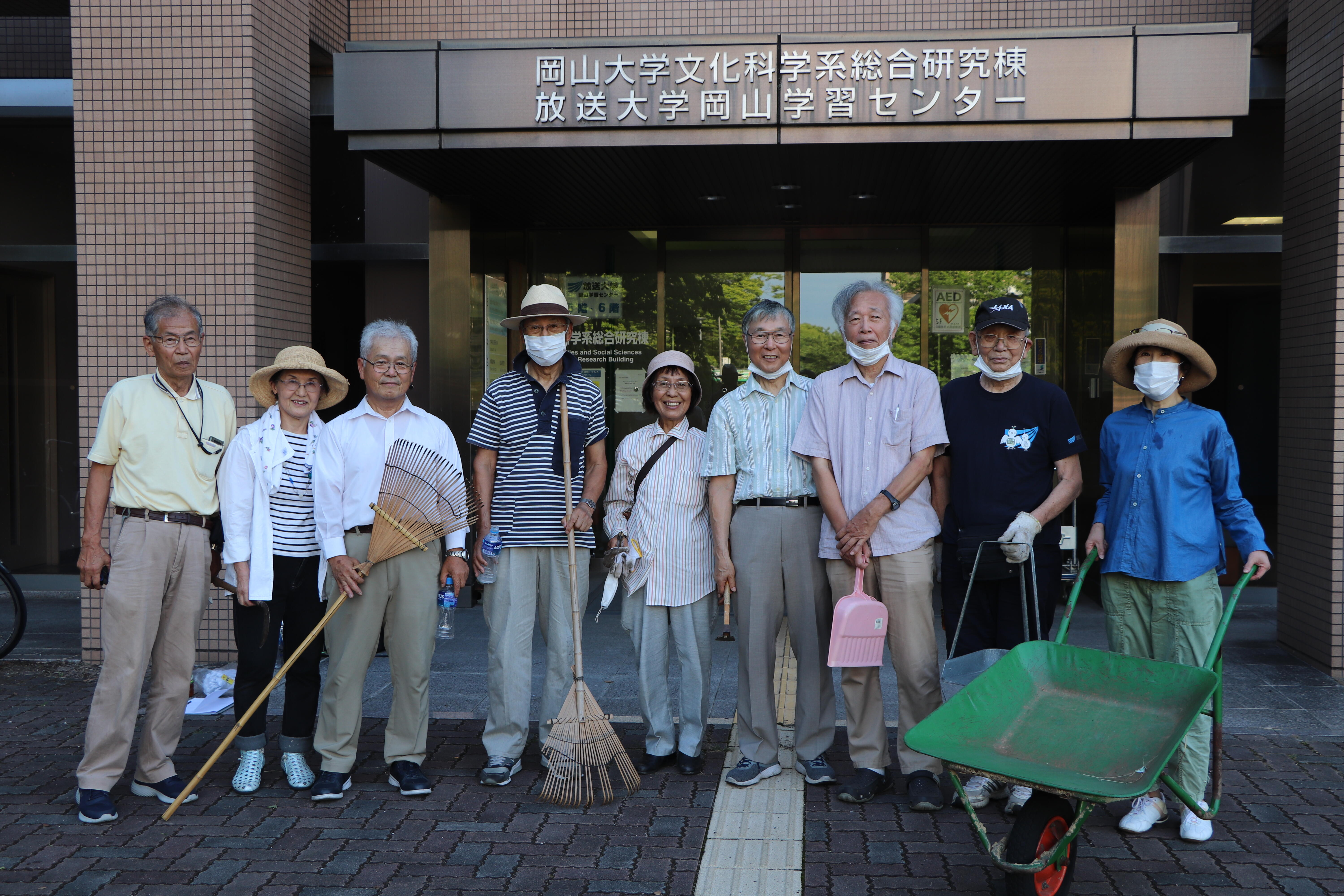 草取り 岡山学習センター