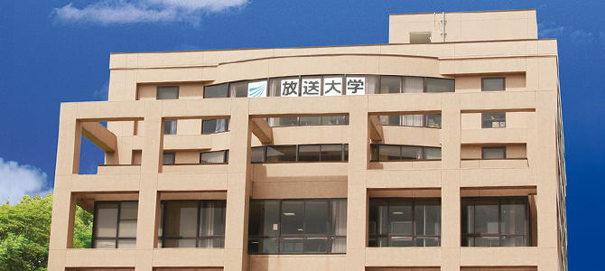 Home 岡山学習センター