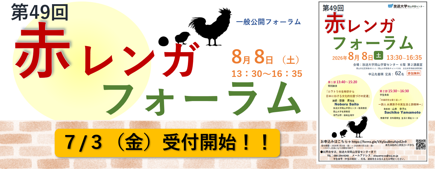 akarenngaforum.png