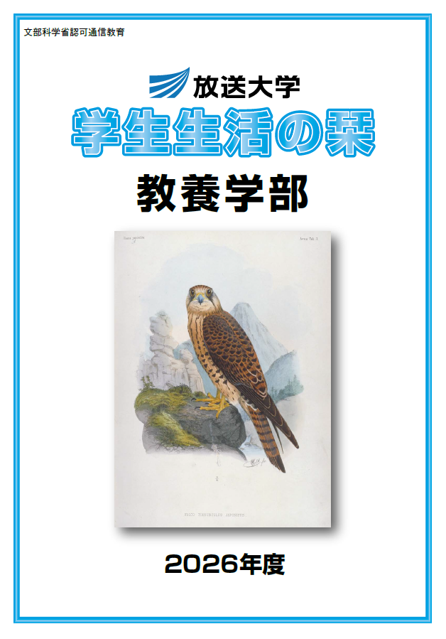 shiorigakubu.png